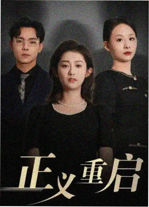 我的大叔