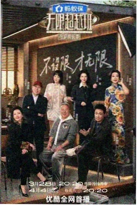 尹食堂
