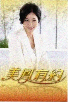 孝利家民宿